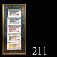 1997年7月香港上海汇丰银行AA版同票号一组五枚评级品：贰拾元 - 一仟元，带原装汇丰银行镜架1997/07 The Hong Kong & Shanghai Banking Corp $20 - 