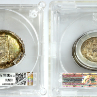 清代陕西4両银锭 华夏 锭 UNC