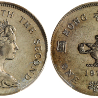 1979年香港1元，错用较轻胚饼，PCGS MS62