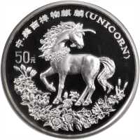 1994年麒麟纪念银币5盎司 NGC PF 68