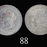 1868年香港维多利亚银币一圆。包浆轻浅，倍添妩媚1868 Victoria Silver One Dollar (Ma C41). Toned. PCGS AU50 金盾
