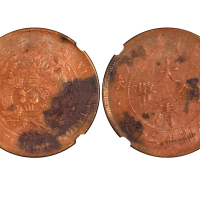 1907年（丁未）大清铜币当製钱二十文 NGC AU-Details