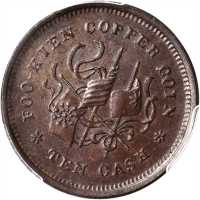 福建铜币厂造中华元宝十文 PCGS MS 63