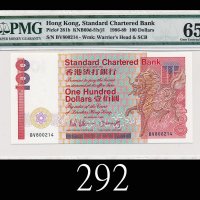 1989年香港渣打银行一佰圆1989 Standard Chartered Bank $100 (Ma 36), s/n BV800214. PMG EPQ65 Gem UNC
