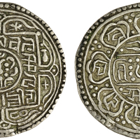 1906年西藏Ranjana唐卡银币 PCGS XF 40