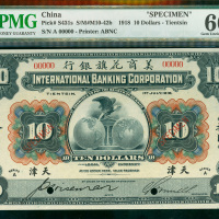 1918年美商花旗银行拾圆样票，天津地名，PMG66EPQ