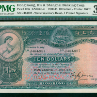 1937年汇丰银行10元手签，编号J464987，PMG35
