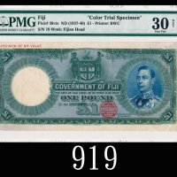 1937-40年菲济1镑试色样票，少见1937-40 Government of Fiji One Pound Color Trial Specimen, no 19. Rare. PMG NET30