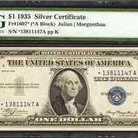 Fr. 1607*. 1935 $1 Silver Certificate Star Note. PMG Choice Uncirculated 64 EPQ.