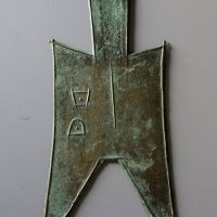 战国布币尖足布大型甘丹 极美品