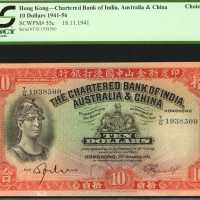 1941年印度新金山中国渣打银行拾圆。