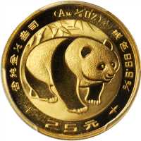 1983年25元，熊猫系列。