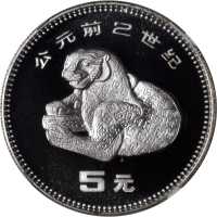 1990年中国出土文物青铜器(第1组)纪念银币15克全套4枚 NGC PF 68