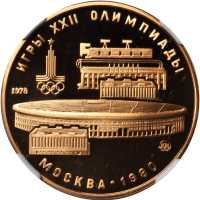 1978年-（M）俄罗斯100卢布。