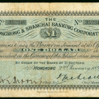 1899年汇丰银行1元，编号352348， 原装F品相，有黄及票面有轻微污渍