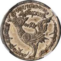 1847年柬埔寨1提卡。