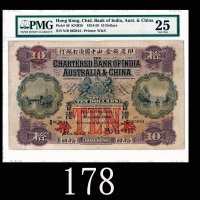 1929年印度新金山中国渣打银行拾员，极稀少「风景图」。背无字1929 The Chartered Bank of India, Australia & China $10 (Ma S11a), s/