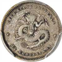 浙江省造魏碑体三分六厘 PCGS VF 35