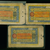 1937-38年西藏伍拾章噶一组三枚，2与2A型黑印章，均AF
