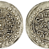 西藏嘉庆24年 PCGS XF 45