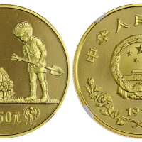 1999年己卯(兔)年生肖纪念银币5盎司 NGC PF 67
