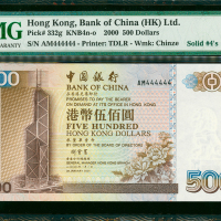 2000年中国银行500元，趣味号AM444444, PMG 65EPQ
