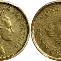 1990年香港5毫，背面弱打，PCGS 62