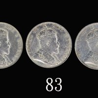 1902、04、05年香港爱德华七世银币半圆一组三枚评级品1902, 04 & 05 Edward VII Silver 50 Cents (Ma C35). SOLD AS IS/NO RETURN