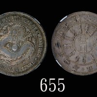 北洋造光绪24年壹圆 NGC AU-Details