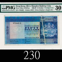 1968年香港上海汇丰银行伍拾圆错体票：摺白1968 The Hong Kong & Shanghai Banking Corp $50 (Ma H25), s/n 373643C, error: g