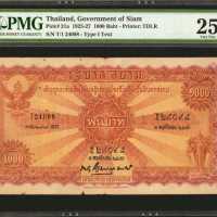 1927年泰国政府1000铢。1927(BE2470) รัฐบาลสยาม รัชกาลที่ 6 ชุดแบบไถนา แบงค์ 1000 บาท