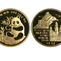 1993年慕尼黑国际硬币展销会纪念金章1/2盎司 NGC PF 69
