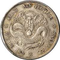 江南省造己亥七钱二分老龙 PCGS XF Details