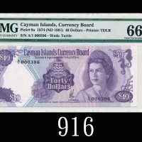 1974年开曼群岛货币委员会40元1974 Cayman Islands Currency Board $40, ND (1981), s/n A/I 000396. PMG EPQ66 Gem UN