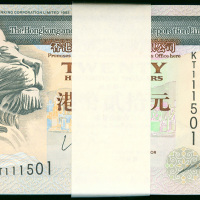 1999年汇丰银行20元连号100枚，编号KT111501-111600，包含趣味号KT111555，UNC品相