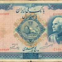 伊朗国家银行。1937年500里亚尔。