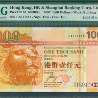 2007年汇丰银行1000元，幸运号EA111111, PMG66EPQ