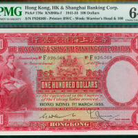 1955年汇丰银行100元（大圣书）编号F926568，PMG64, 高评级原装钞