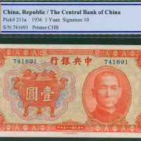 1936年中央银行1元，无字轨编号741691，PCGSB 64