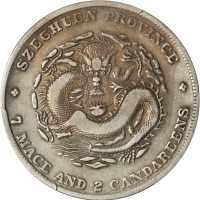 四川省造光绪元宝七钱二分 PCGS VF 30