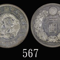 日本明治十五年(1882)新银货一圆1882 Japan Silver 1 Yen, Meiji Yr 15, new type. NGC MS61