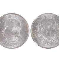 袁世凯像民国三年中圆普通 NGC AU 58