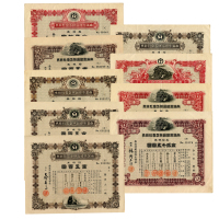 1940年南满洲铁道株式会社株券金伍拾圆3张，金五百圆5张，金贰千五百圆1张，近未使用。共9张