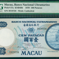 1979年萄国海外银行100元，编号2019726，PMG65EPQ