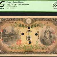 1945年日本银行兑换券一仟圆。样票。