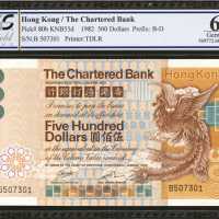 1982年香港渣打银行伍佰圆。