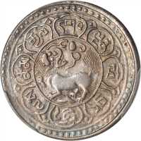 西藏狮图银币五两  PCGS AU 55