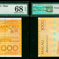 2010年澳门大西洋银行1000元，补版，编号ZZ053958，PMG68EPQ