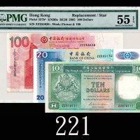 1994年中国银行贰拾圆、2005年一佰圆、85年香港上海汇丰银行拾圆，ZZ版三枚。汇丰八成新，贰拾圆未使用，一佰圆评级品 1994 Bank of China $20, 2005 $100 & 19