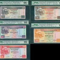 2002年汇丰银行纸币一套，由20元至1000元，共5枚，均为幸运号000001但不同字轨，包括UY,CZ,LC,EP及CJ, 分别评PMG64-66EPQ